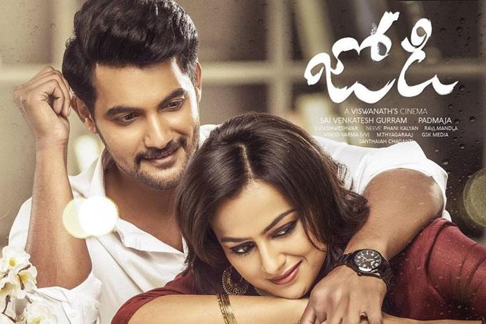 Jersey Heroine Shraddha Srinath Gets flop with Jodi