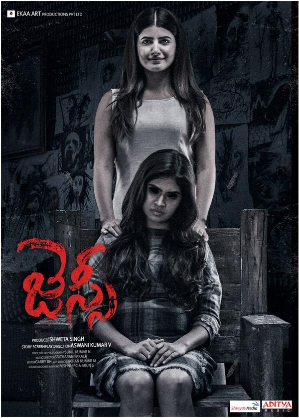 Jessie first look.! 