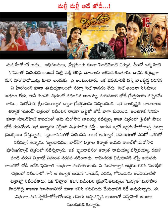CineJosh news