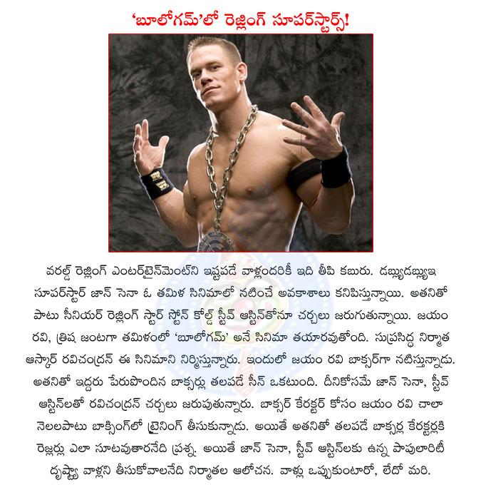 CineJosh news