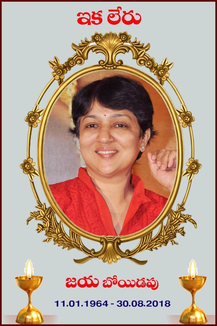 Journalist and Director B Jaya Passes Away