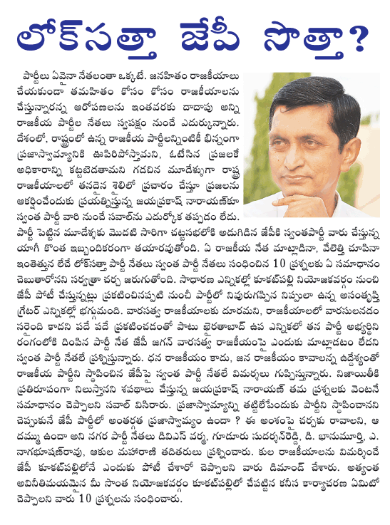 CineJosh news