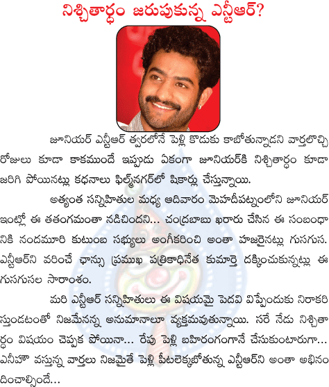 CineJosh news