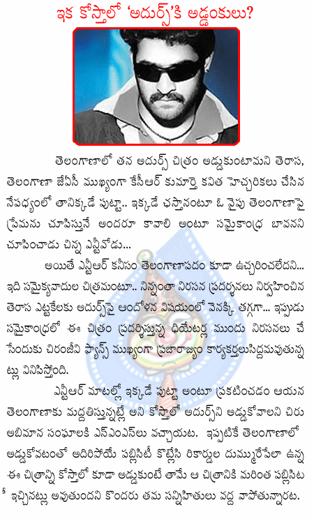CineJosh news