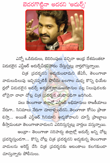 CineJosh news