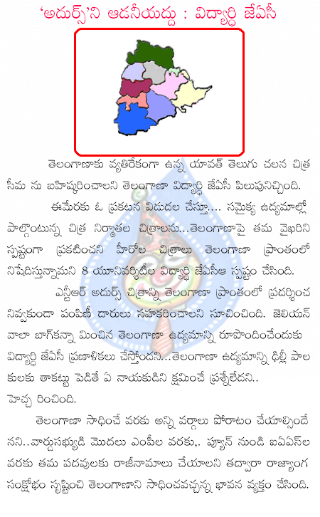 CineJosh news