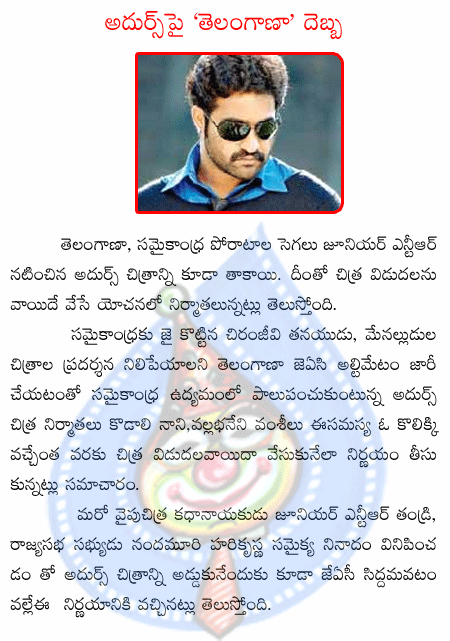 CineJosh news