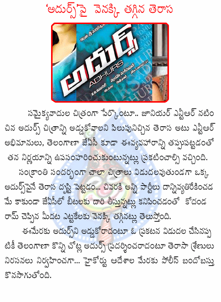 CineJosh news