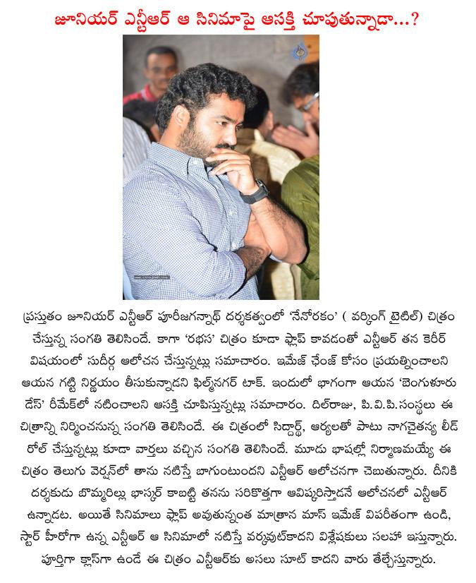 CineJosh news