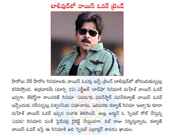 CineJosh news