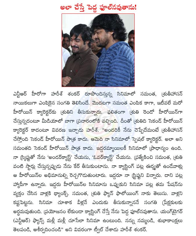 CineJosh news