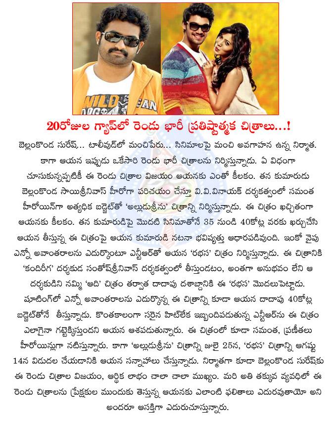 CineJosh news