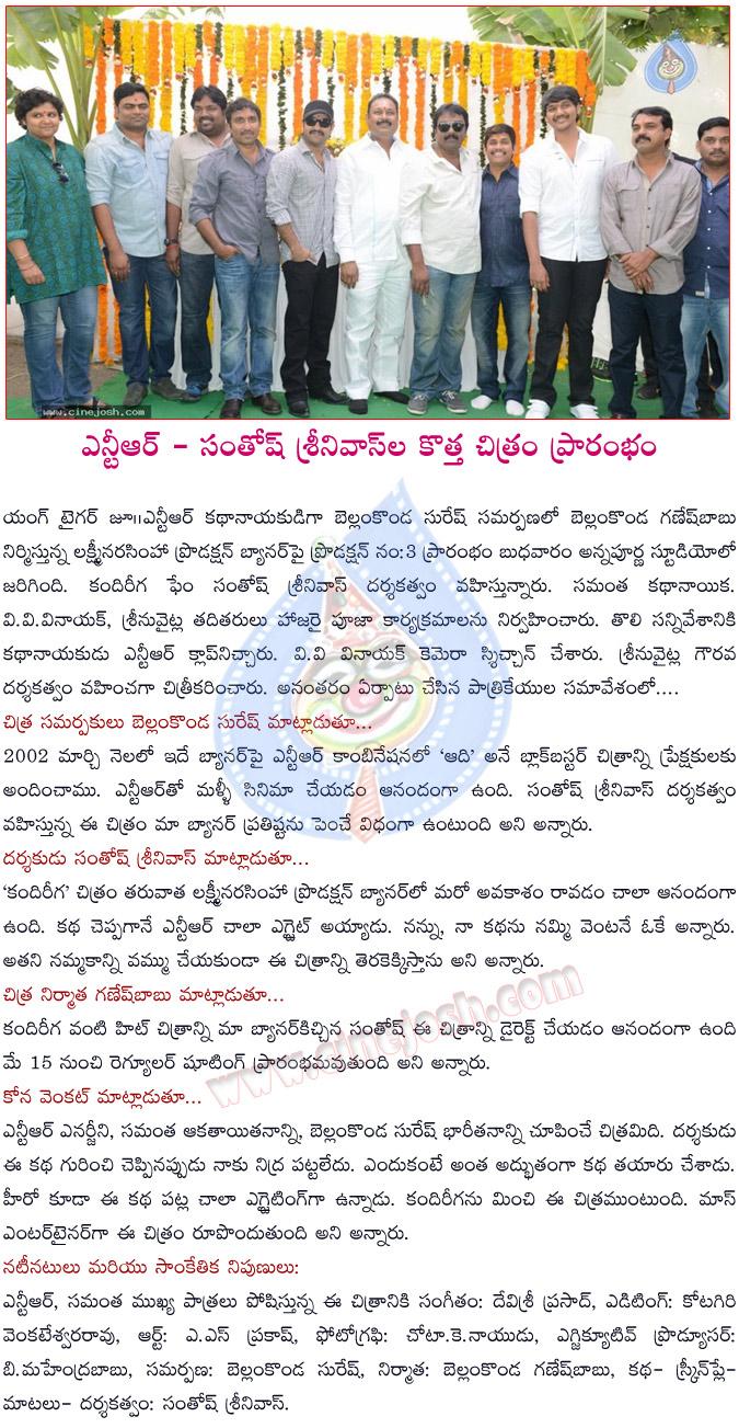 CineJosh news