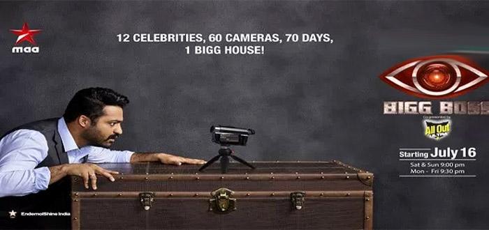 Jr NTR Host Bigg Boss Show Update