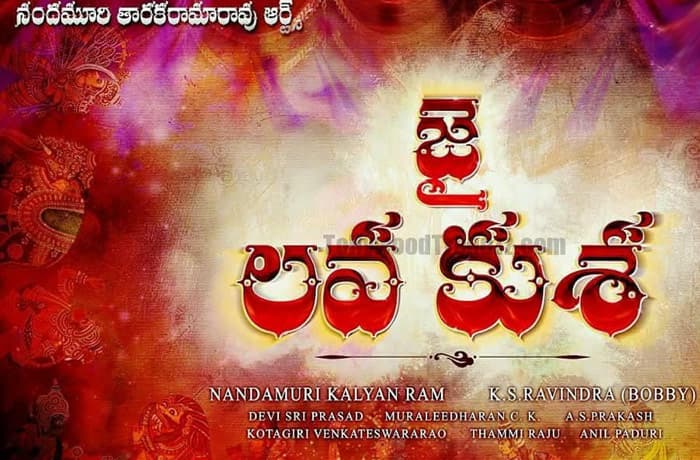 Jr NTR - Jai Lava Kusa Satellite Price Record