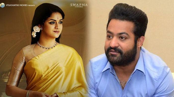Jr NTR praises Mahanati movie Team