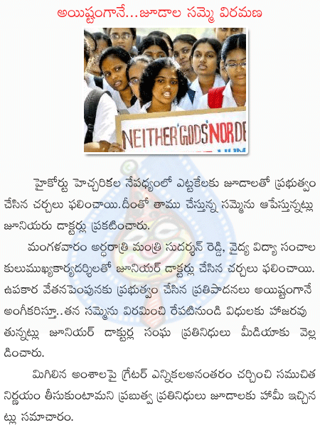CineJosh news