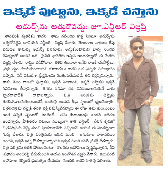 CineJosh news