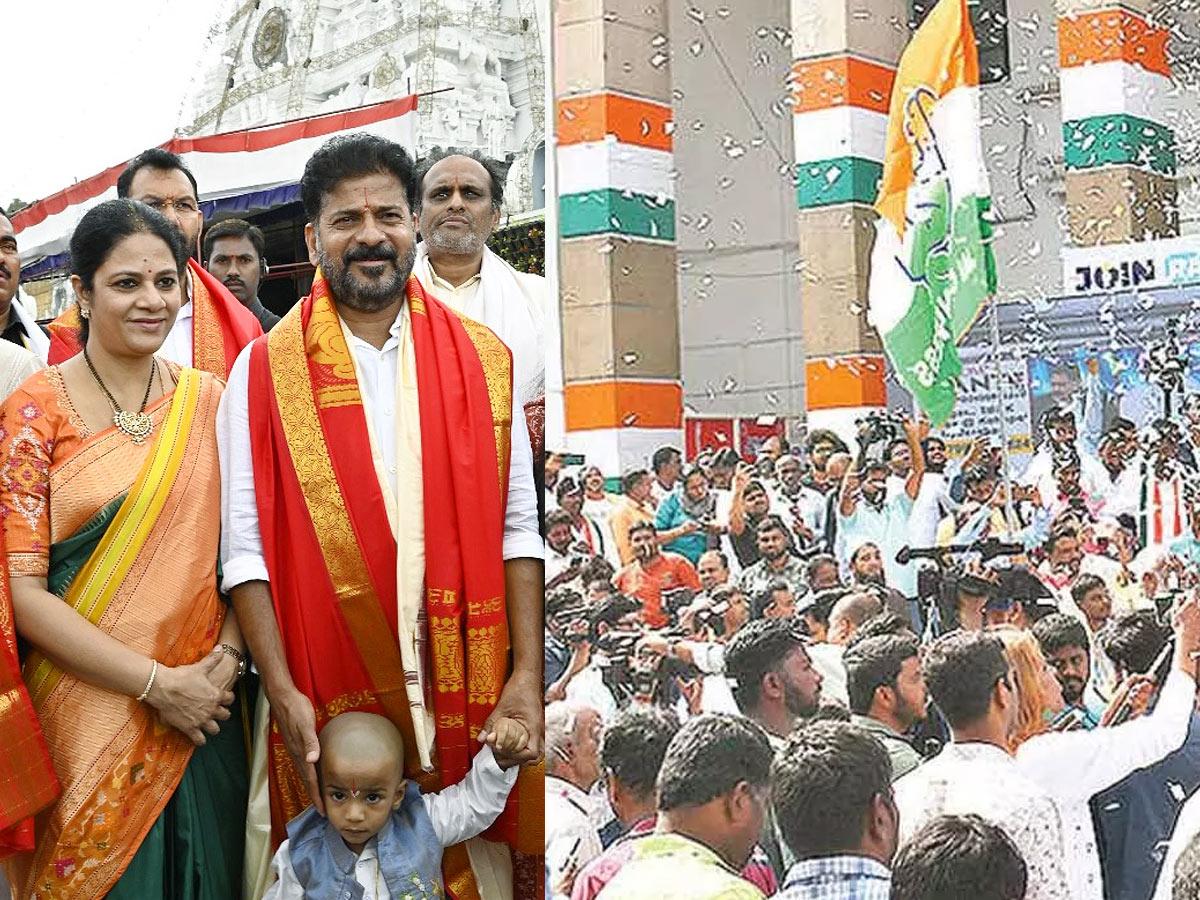 Jubilee Hills by election vote counting