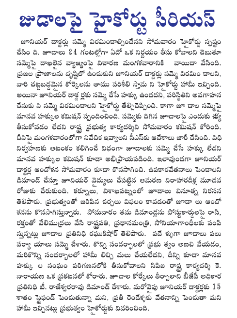 CineJosh news