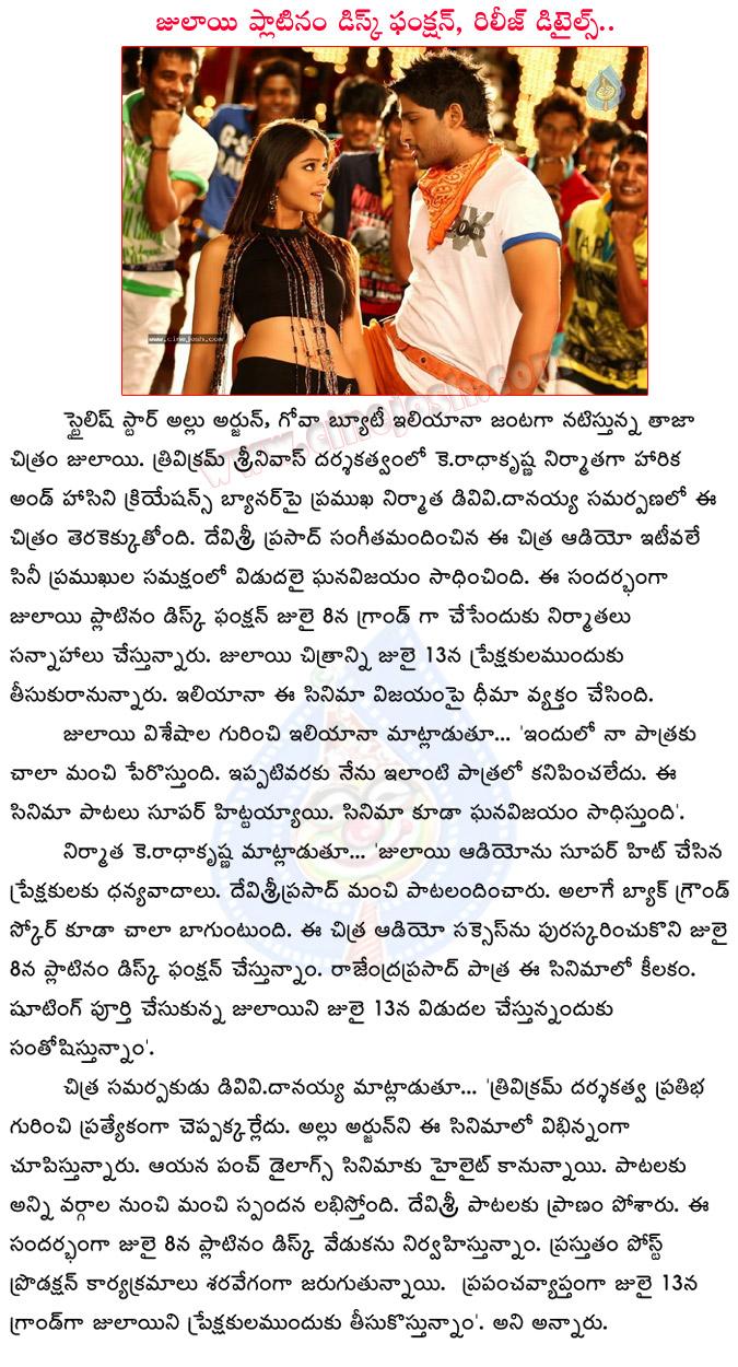 CineJosh news