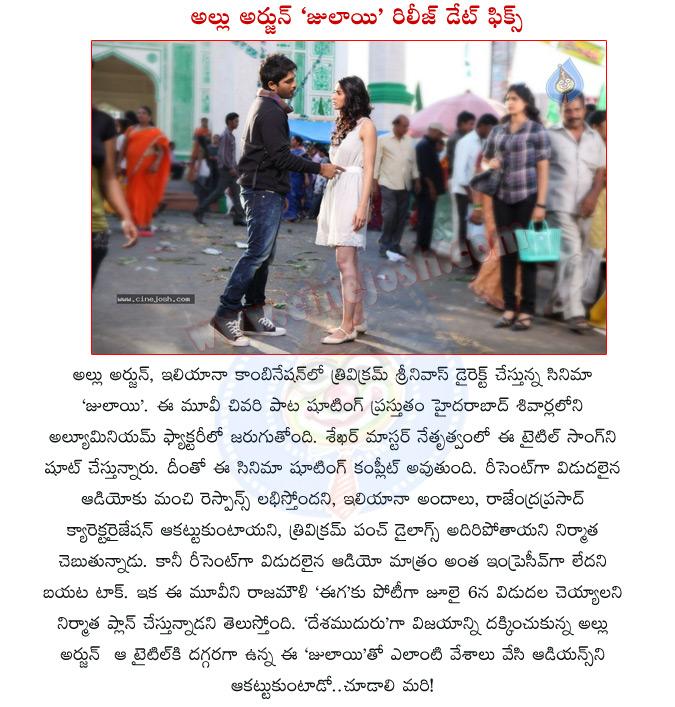 CineJosh news