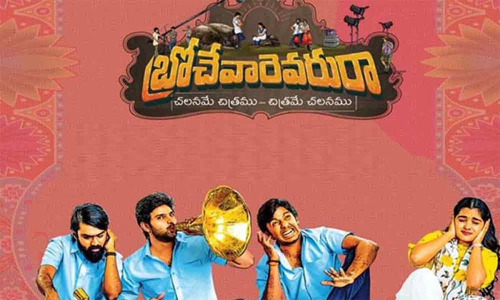 June 19 Report at Tollywood Box Office 