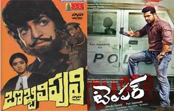 CineJosh news
