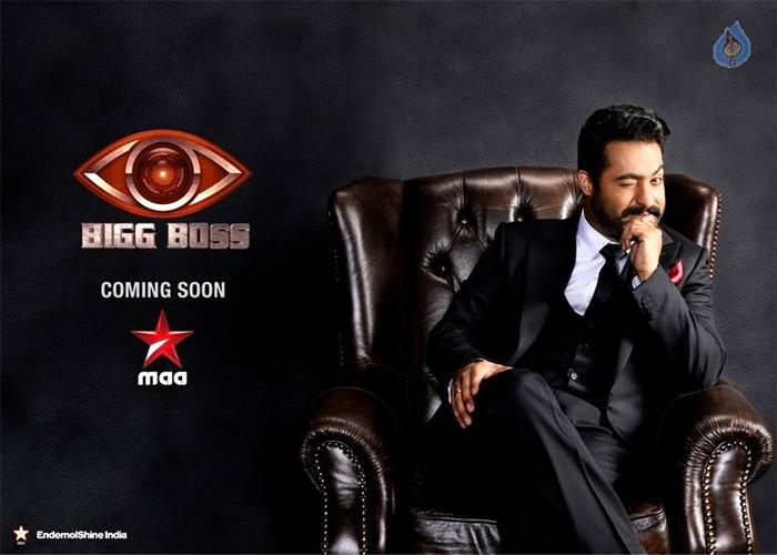 Junior NTR Look In Bigg Boss