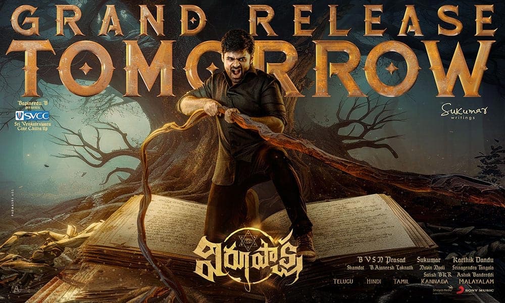 Just like Sai Dharam Tej got a hit