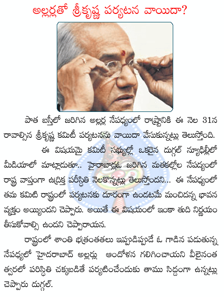CineJosh news