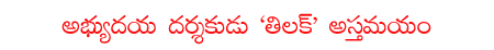 CineJosh news