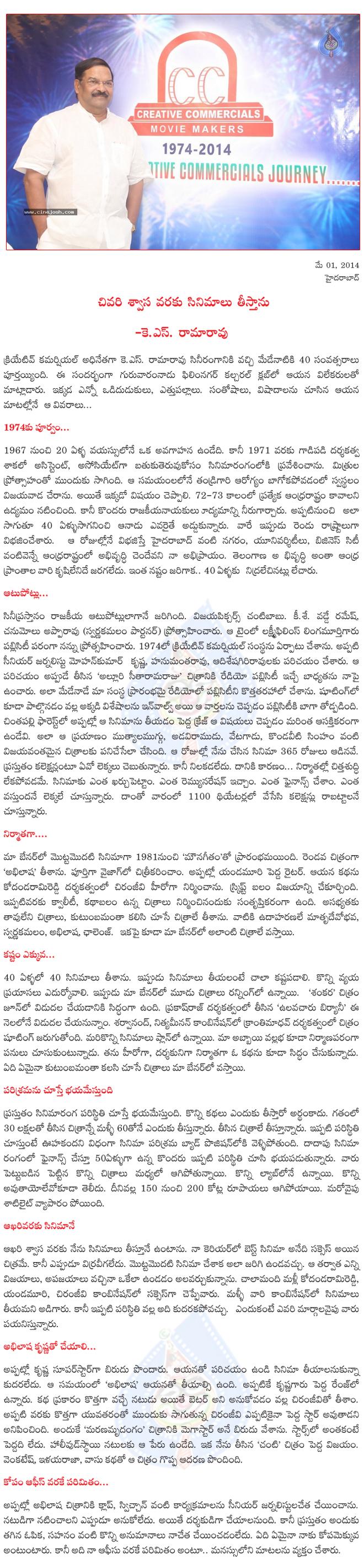 CineJosh news
