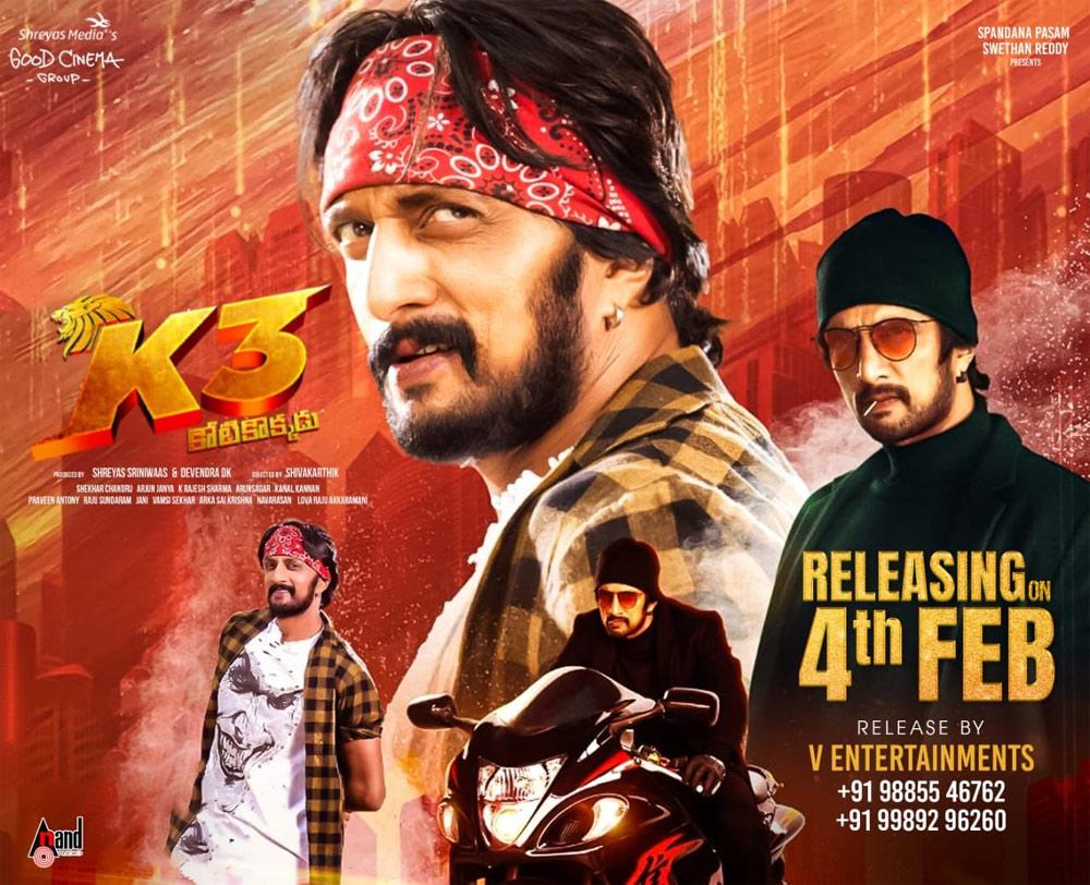 K3 Kotikokkadu gets its Release Date