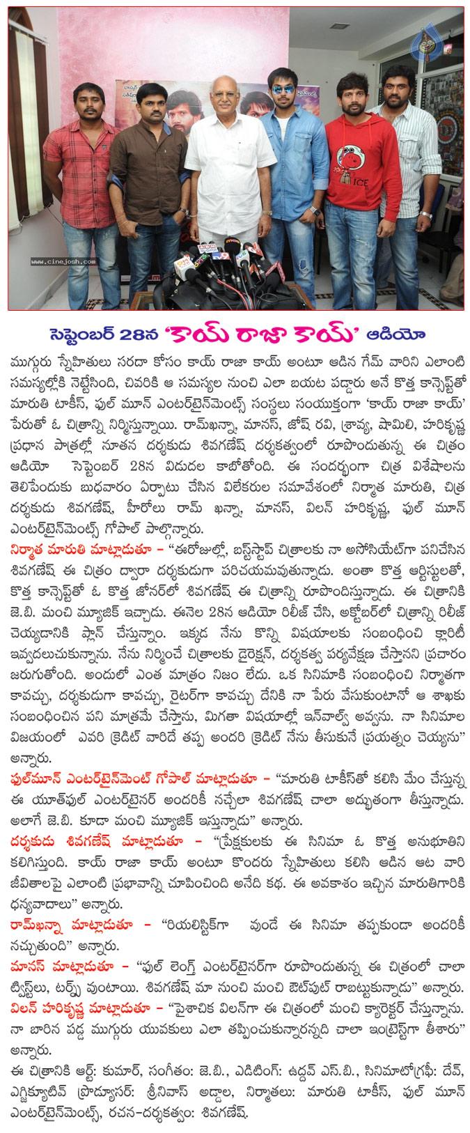 CineJosh news
