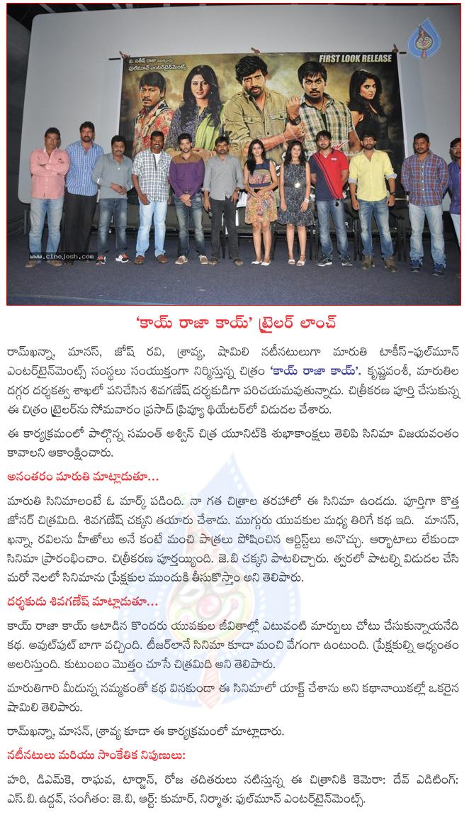 CineJosh news