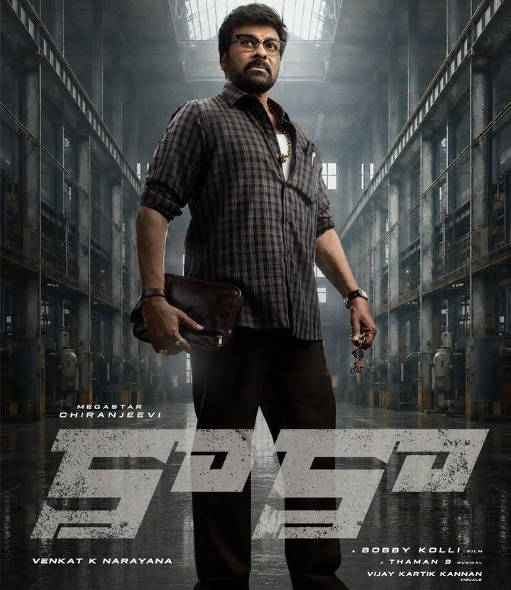 Kaaka Title Glimpse: Mega Mass Euphoria