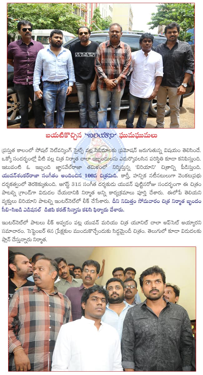 CineJosh news
