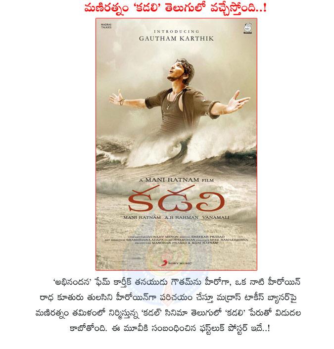 CineJosh news