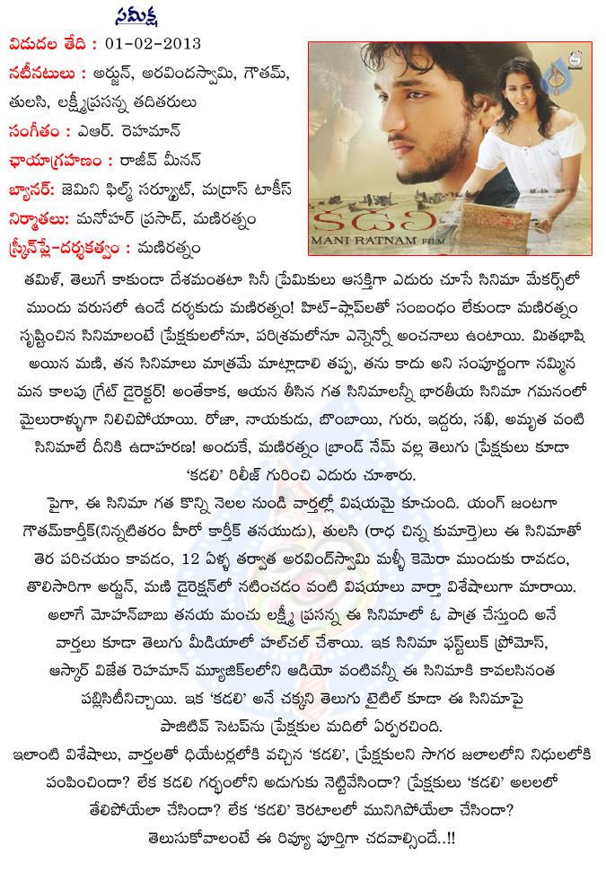 CineJosh news