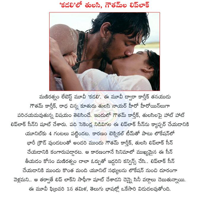 CineJosh news