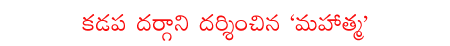CineJosh news