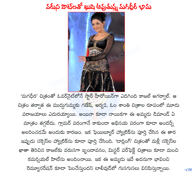 CineJosh news