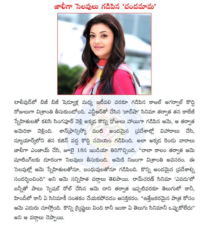 CineJosh news