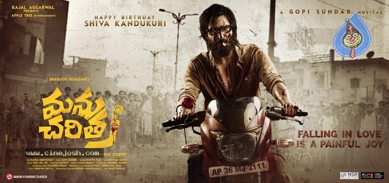  Kajal Aggarwal Manu Charitra First Look Out