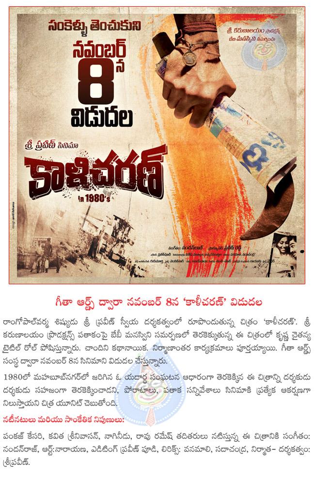 CineJosh news