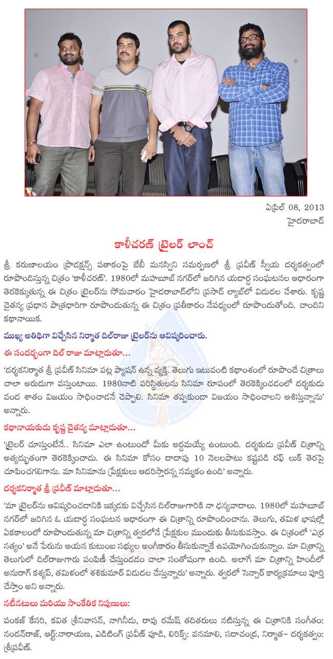 CineJosh news
