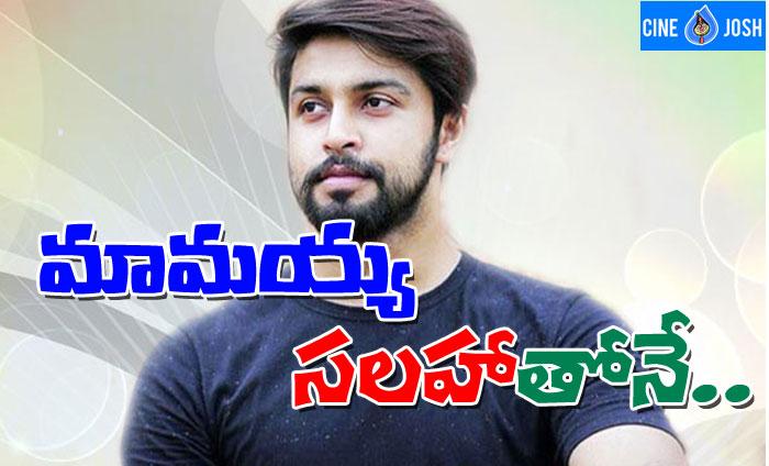 Kalyaan Dhev About Vijetha Movie at Nellore