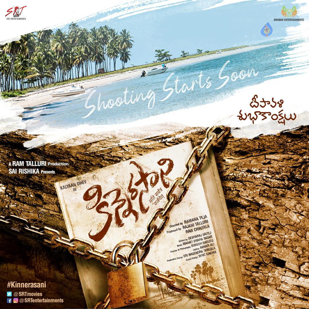 Kalyaan Dhev's Titled Kinnerasaani 