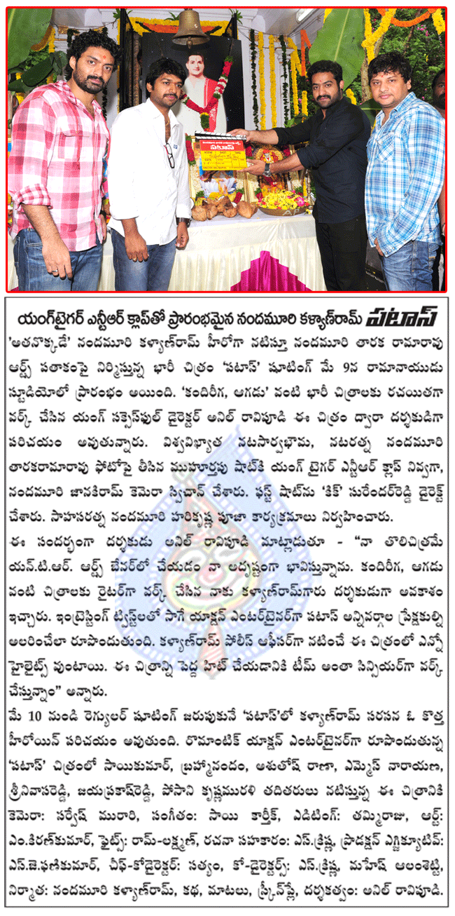 CineJosh news